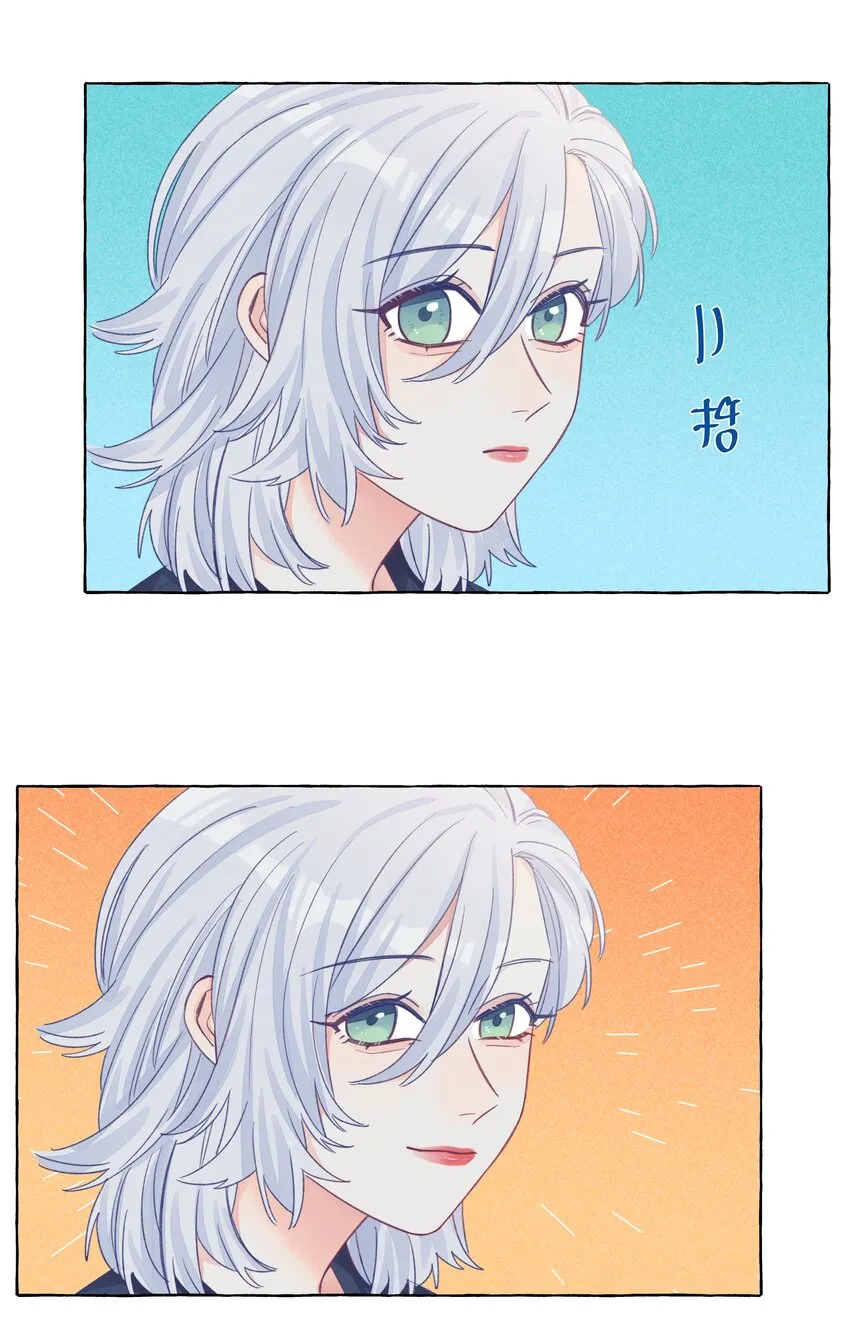 027 走吧，家长 第21页