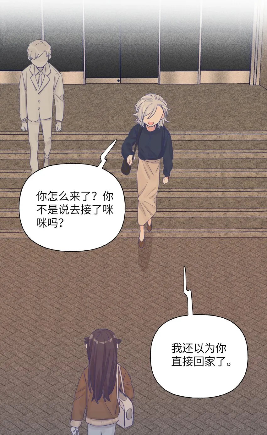 027 走吧，家长 第22页