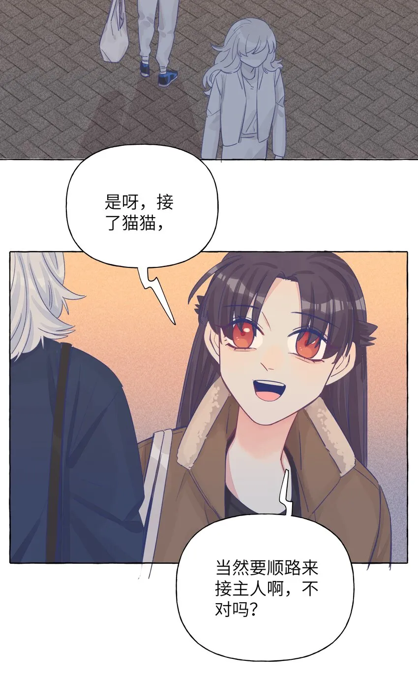 027 走吧，家长 第23页