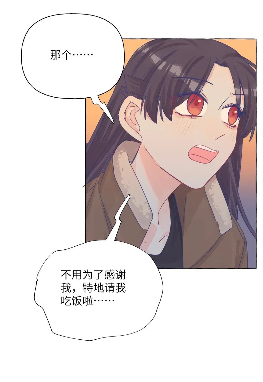 027 走吧，家长 第25页