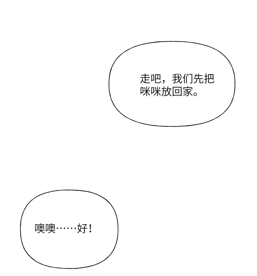 027 走吧，家长 第27页