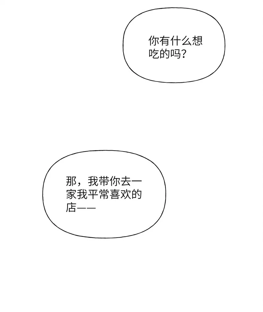 027 走吧，家长 第28页