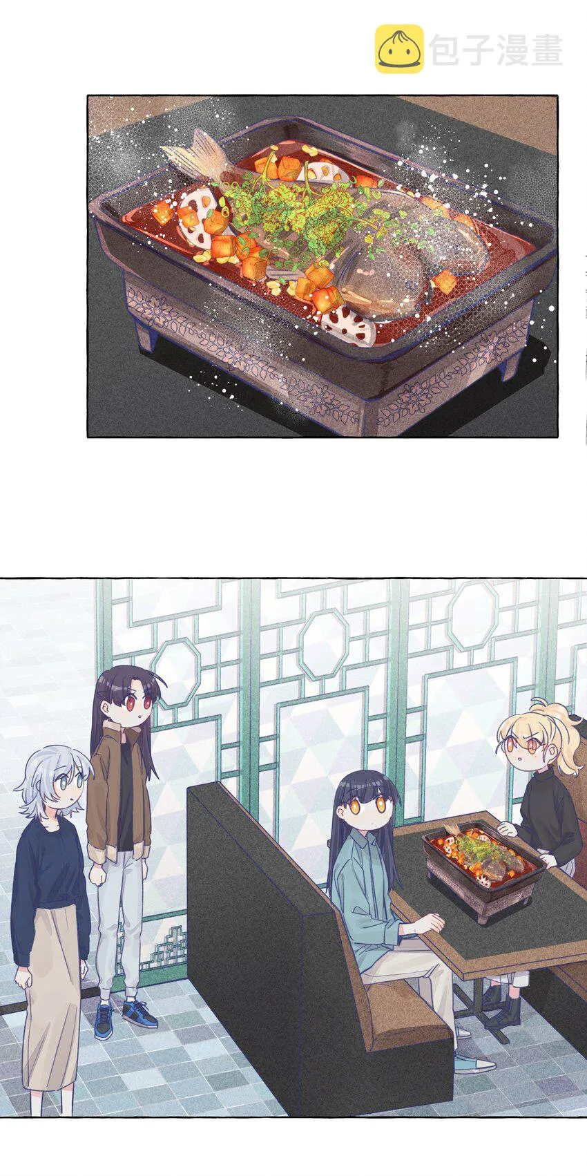 027 走吧，家长 第29页