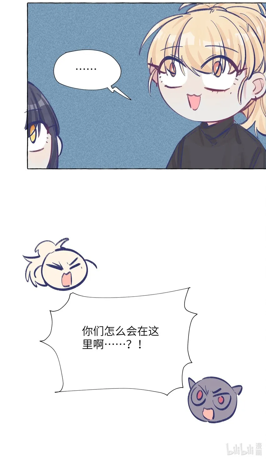 027 走吧，家长 第31页