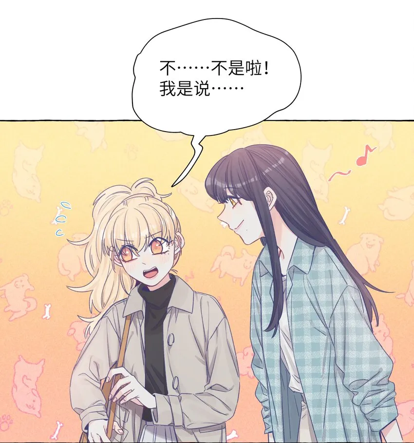 028 撒谎，是没有细节的哦 第5页