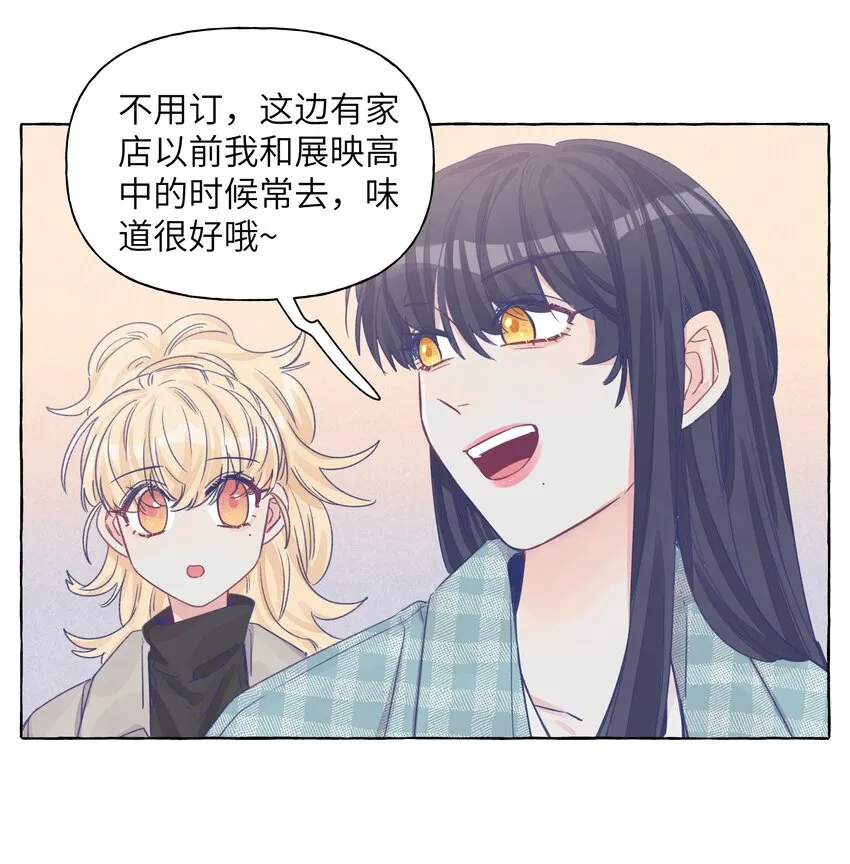 028 撒谎，是没有细节的哦 第7页
