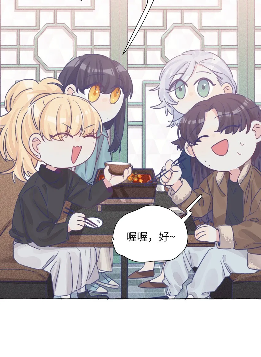 028 撒谎，是没有细节的哦 第27页