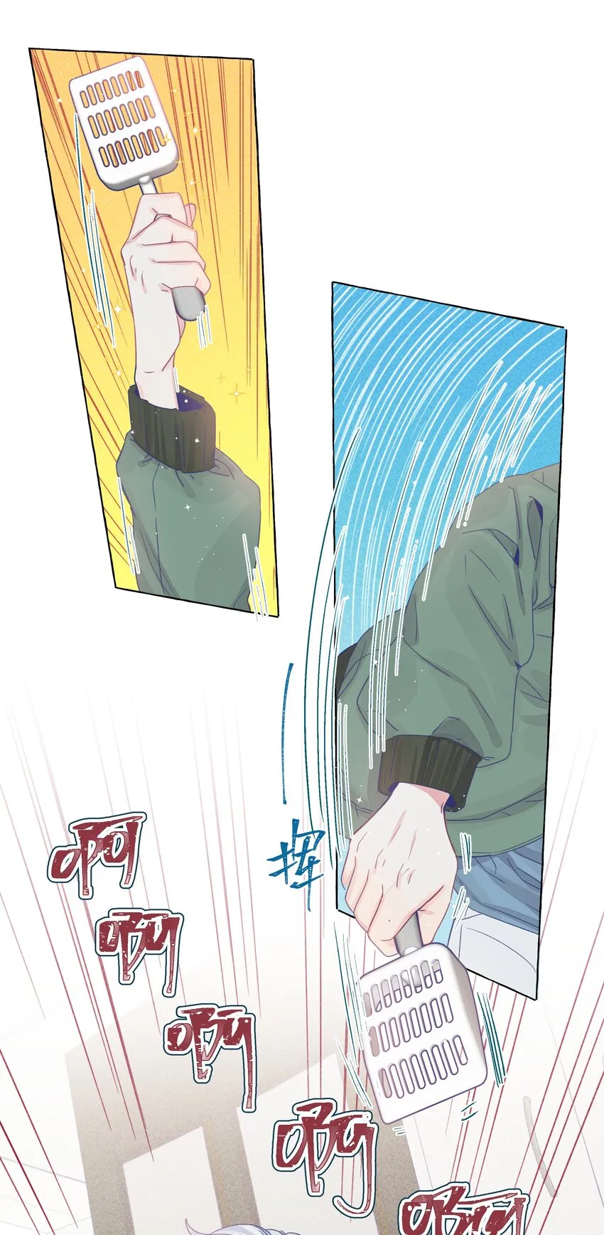 番外03 高尔夫球传说 第6页
