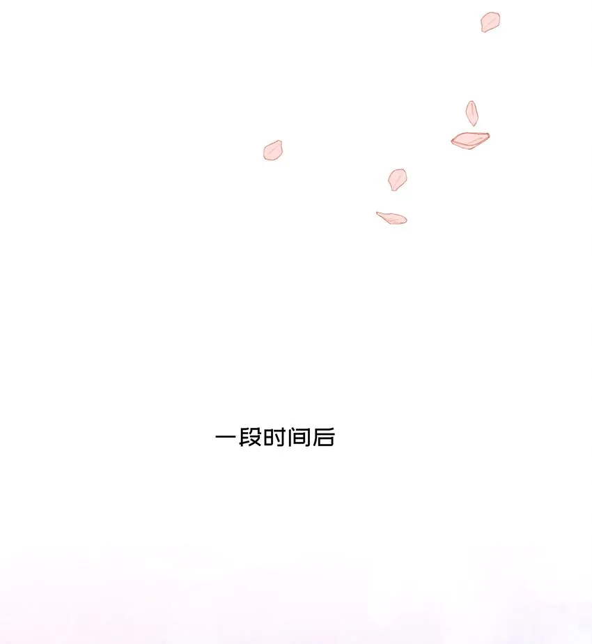 番外03 高尔夫球传说 第15页