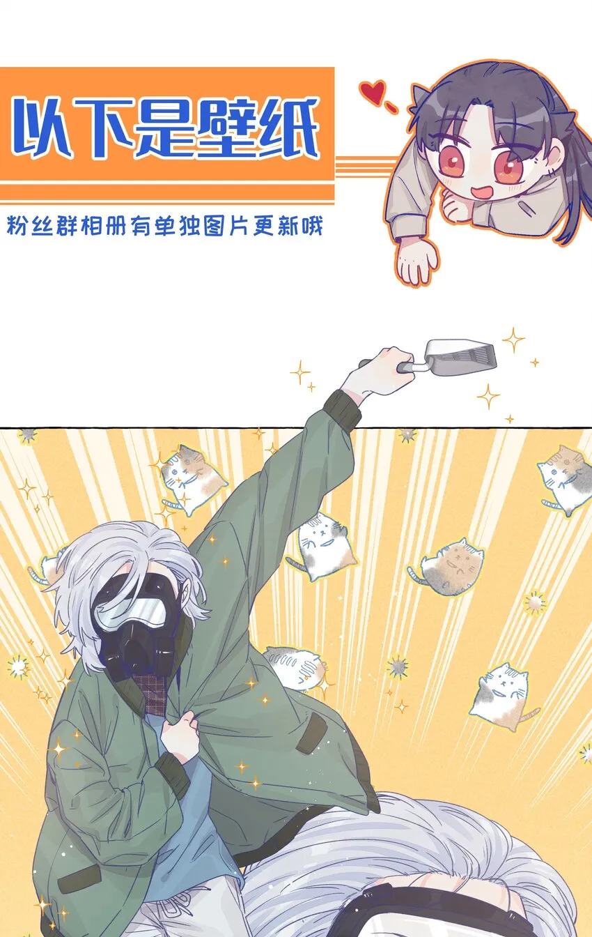 番外03 高尔夫球传说 第20页