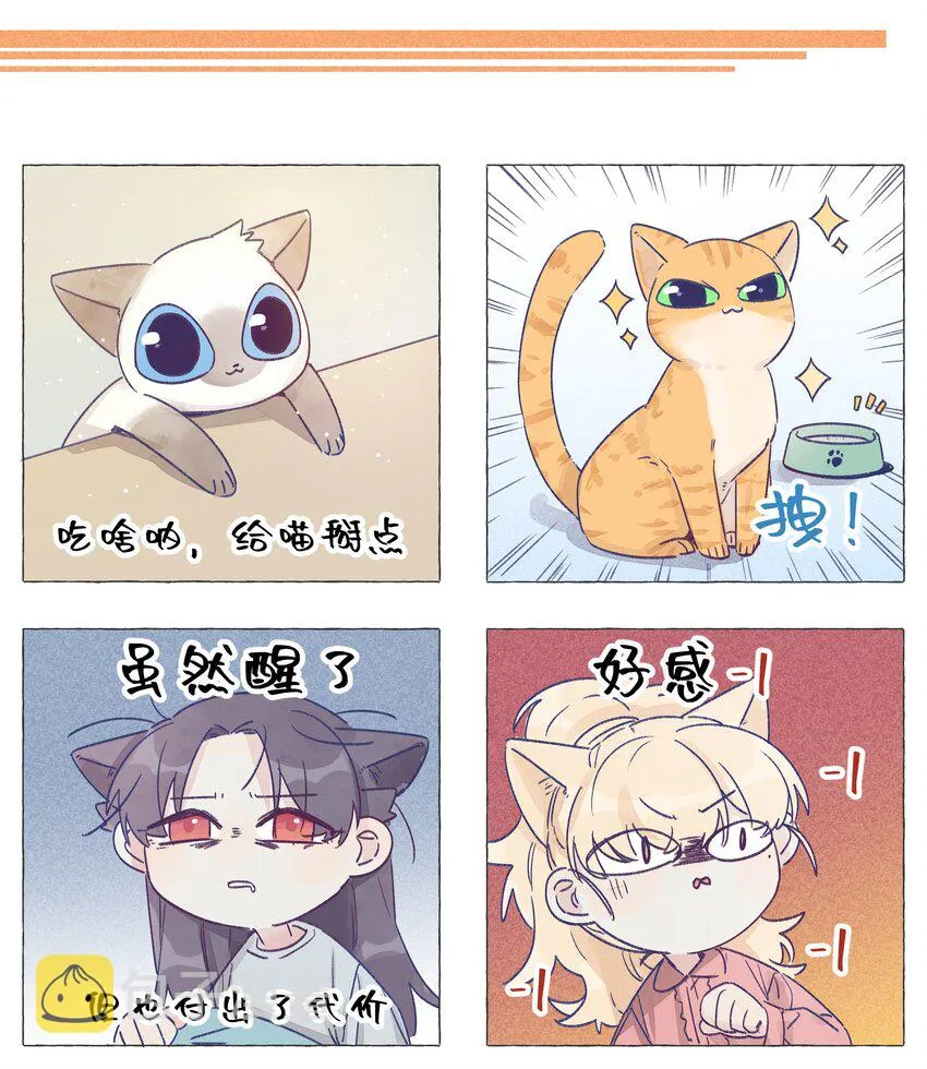 公告 请假公告+表情包组 第2页