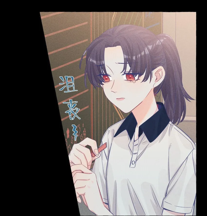 29 我对你的自私 第9页