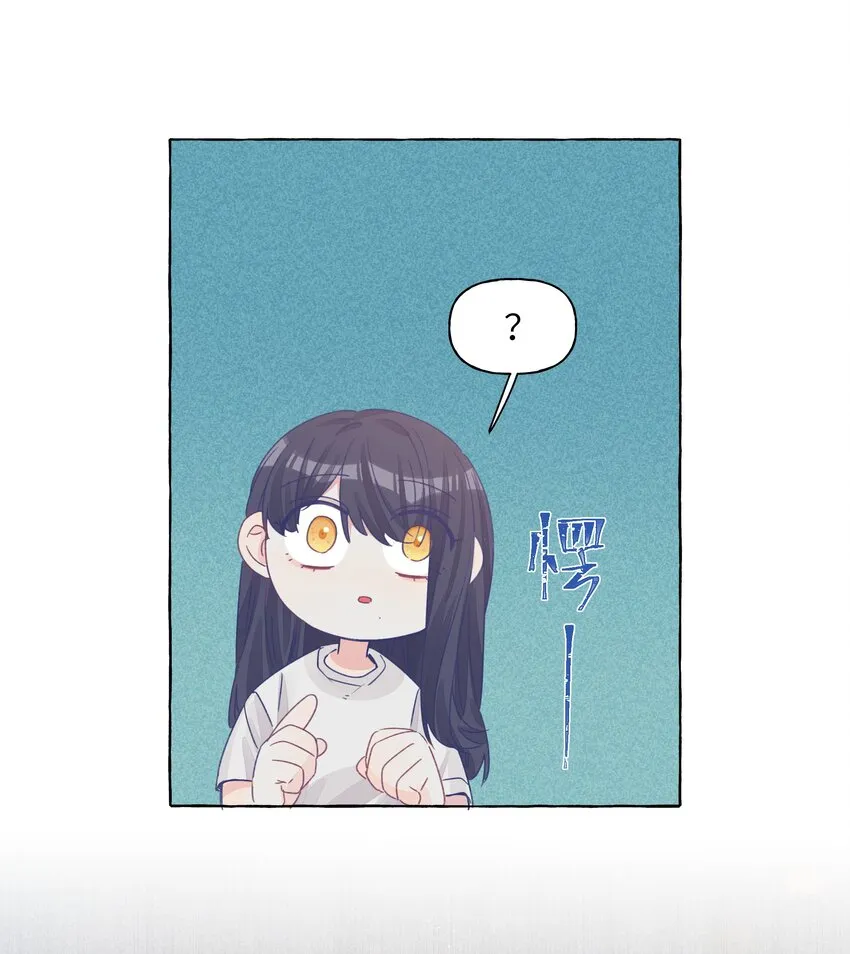 29 我对你的自私 第23页