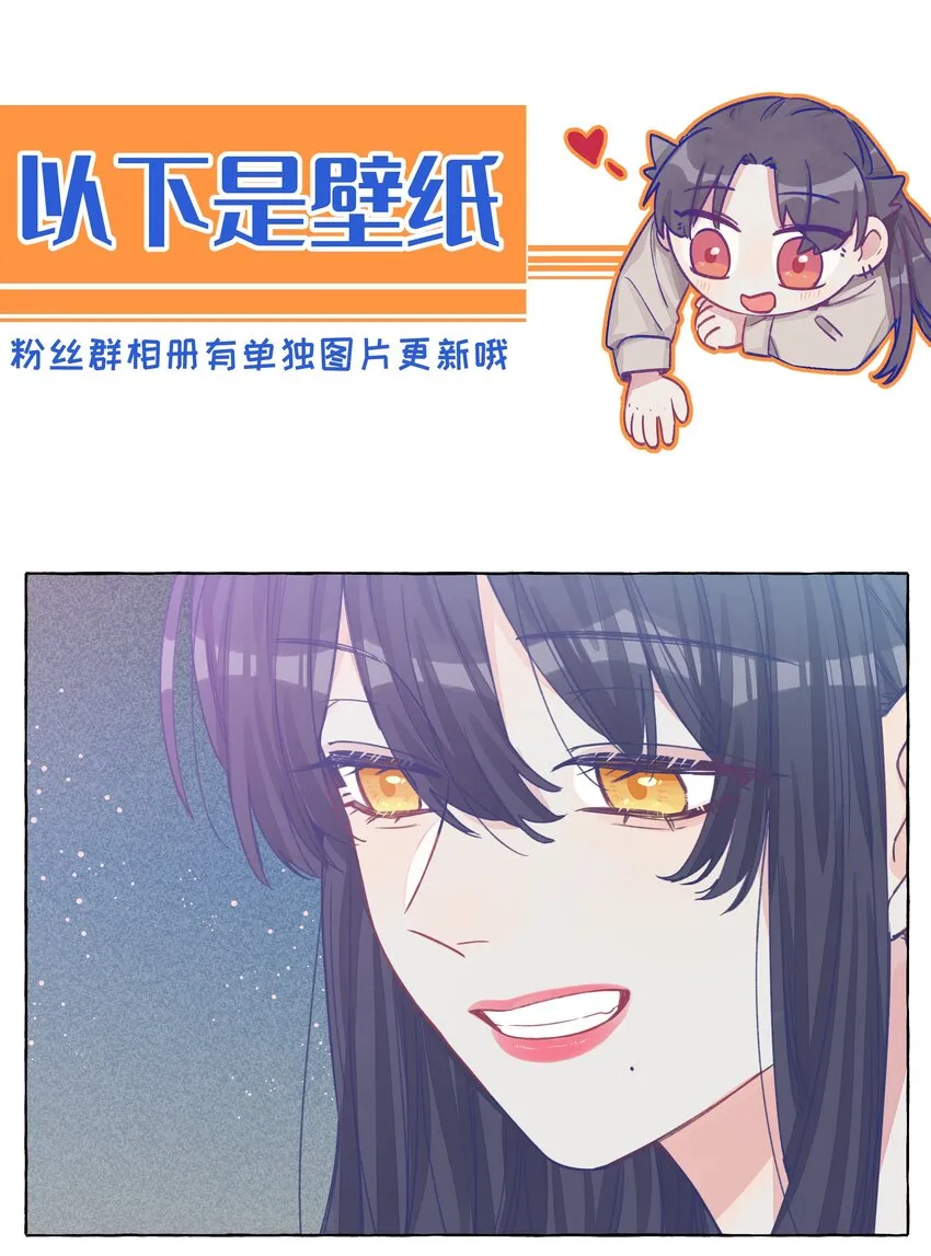 29 我对你的自私 第37页