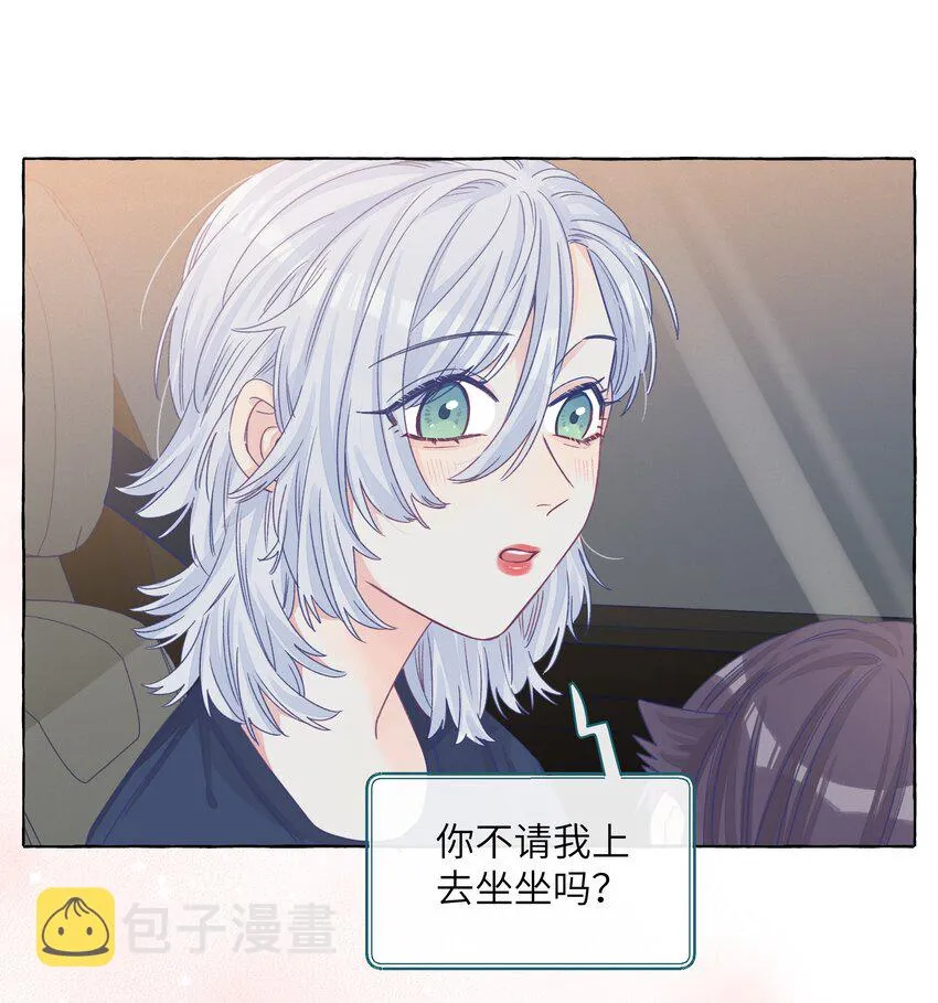 030 直女竟是我自己 第2页