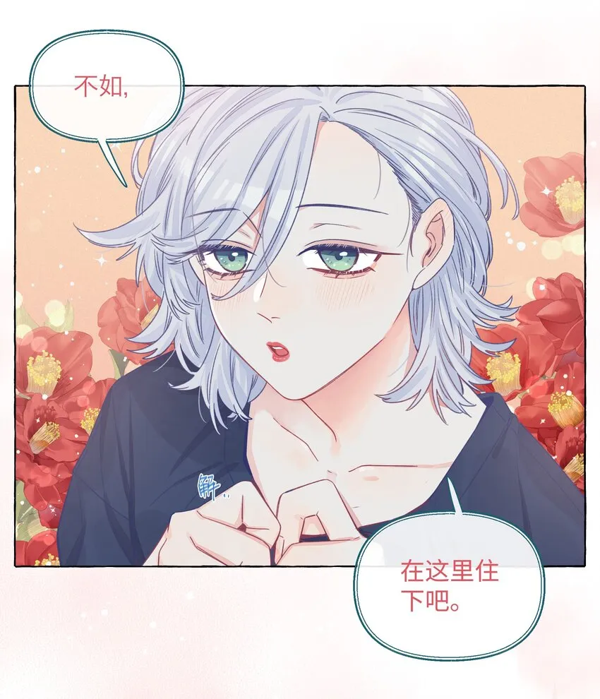 030 直女竟是我自己 第4页