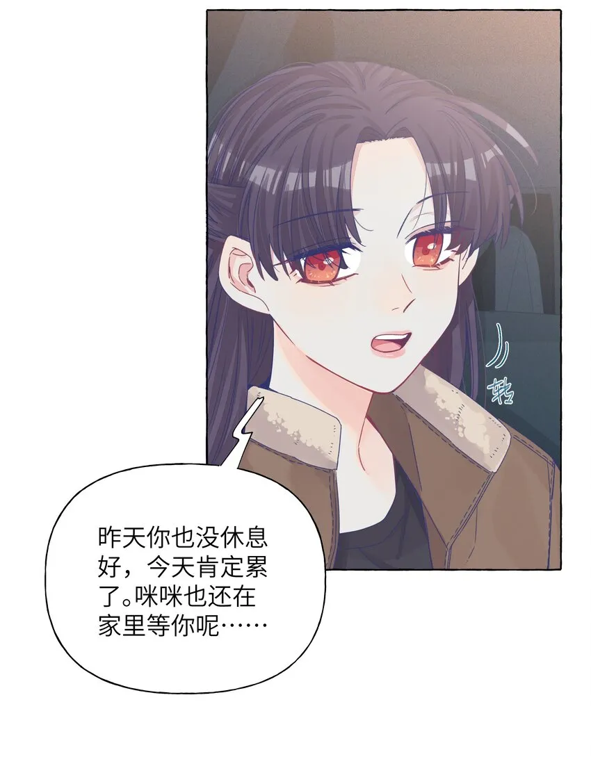 030 直女竟是我自己 第9页