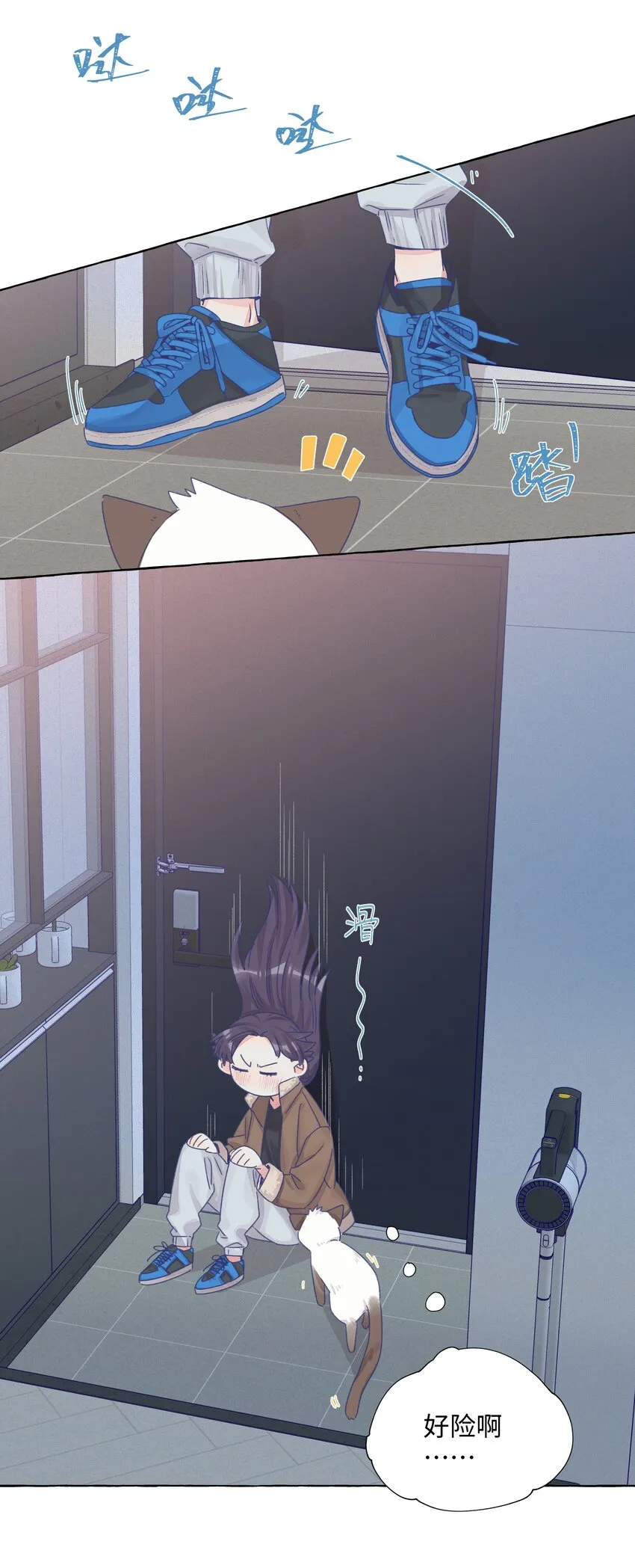030 直女竟是我自己 第11页