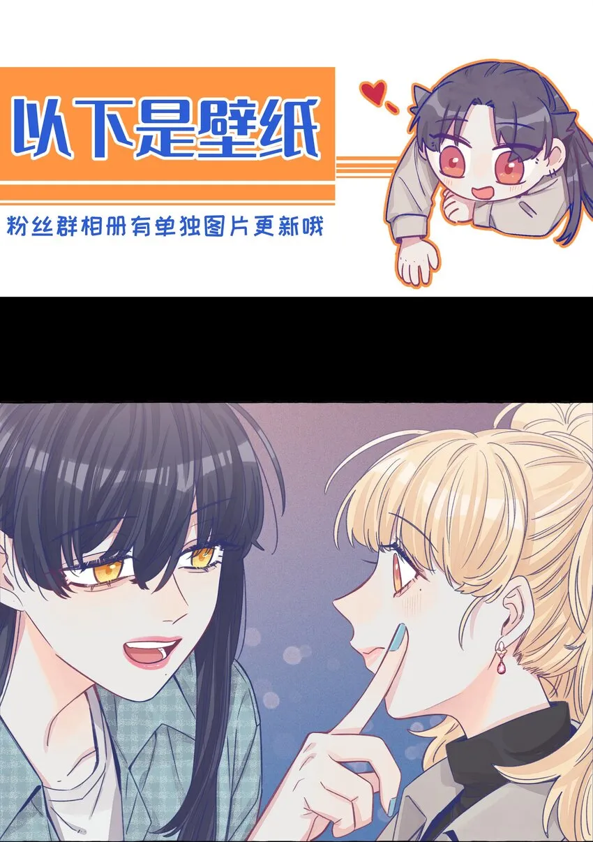 030 直女竟是我自己 第31页