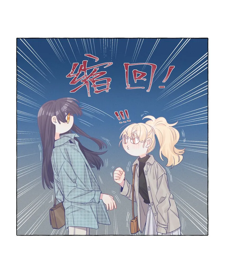 031 都是直女怕个屁啊 第7页