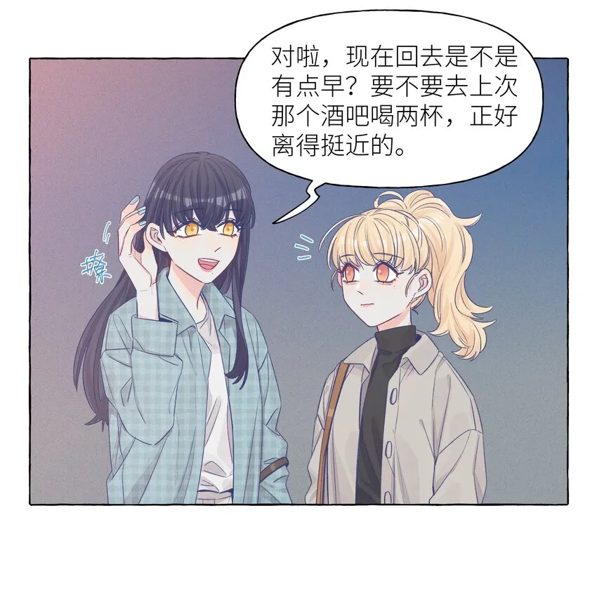 031 都是直女怕个屁啊 第10页