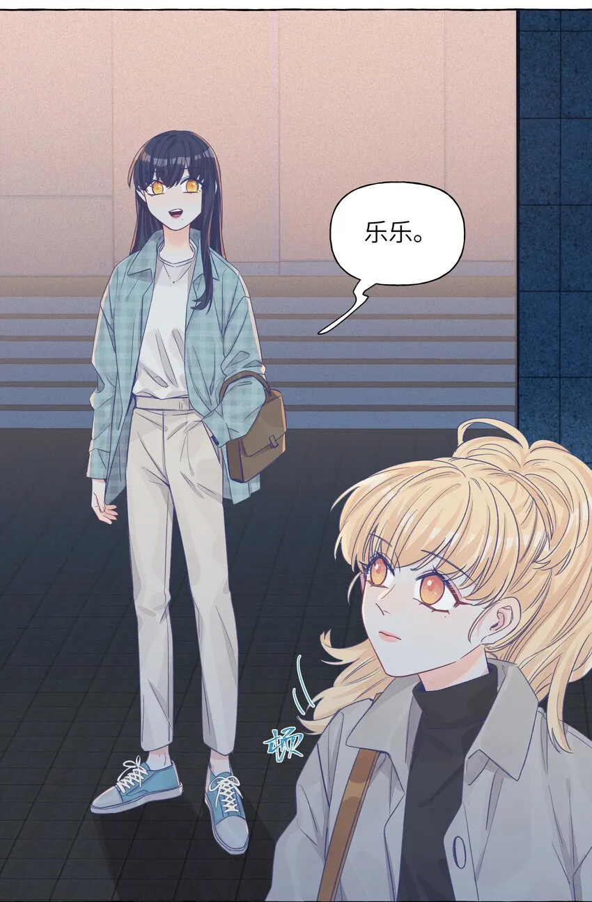 031 都是直女怕个屁啊 第12页