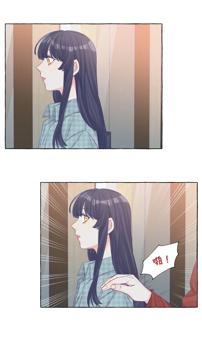 031 都是直女怕个屁啊 第19页