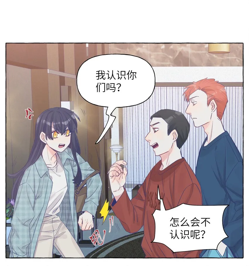 031 都是直女怕个屁啊 第21页
