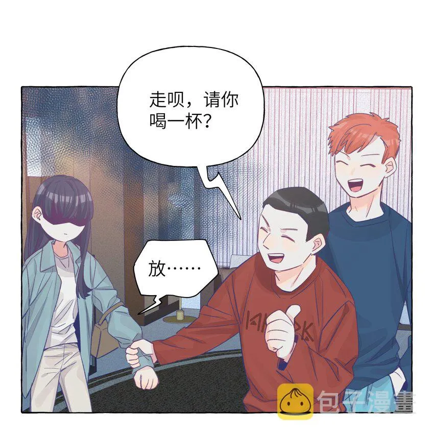 031 都是直女怕个屁啊 第23页