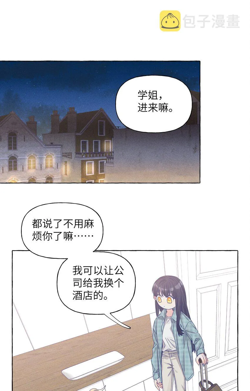 032 同居达成 第2页