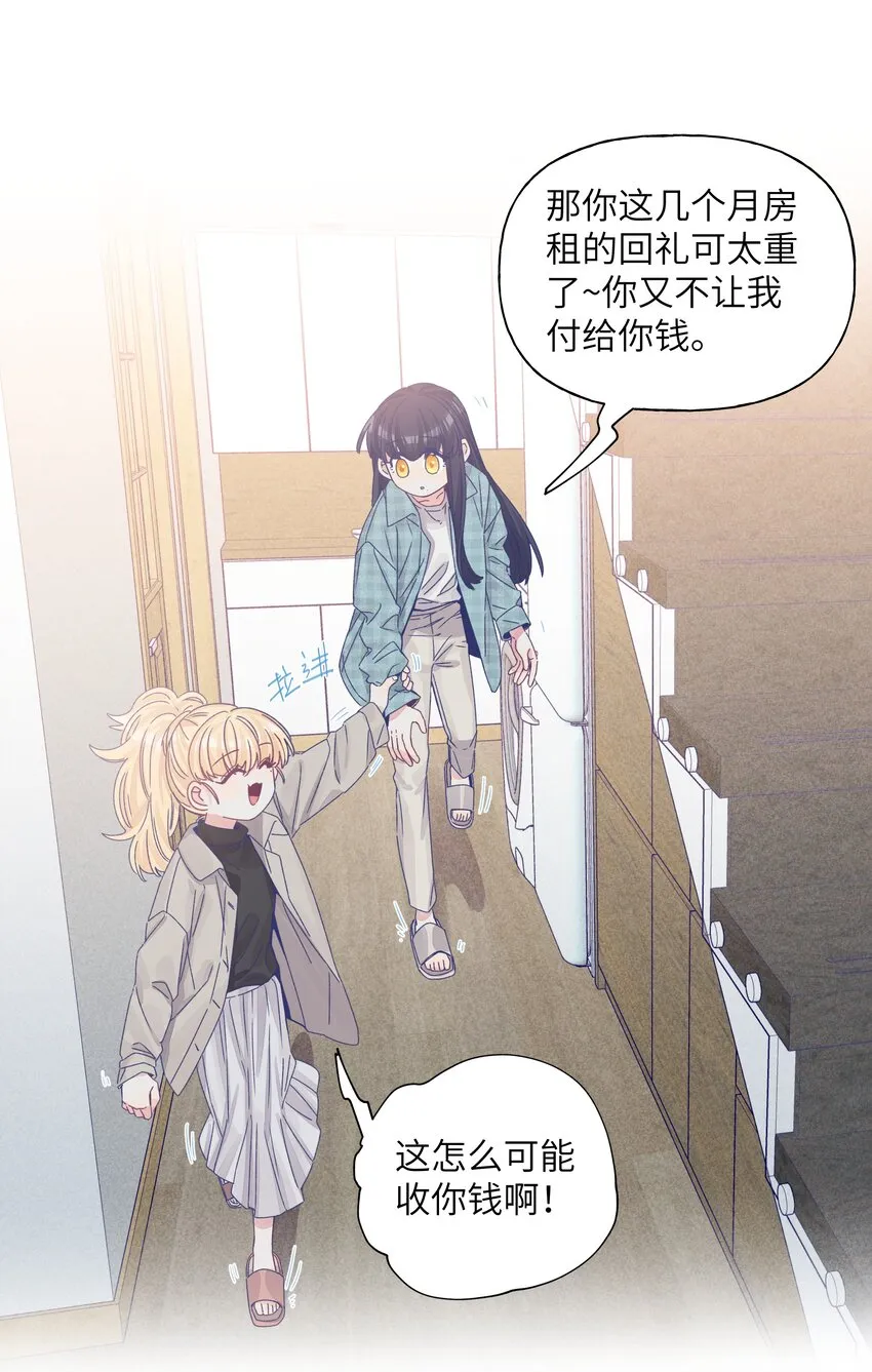 032 同居达成 第4页