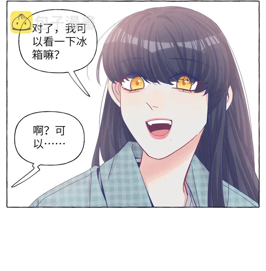 032 同居达成 第5页