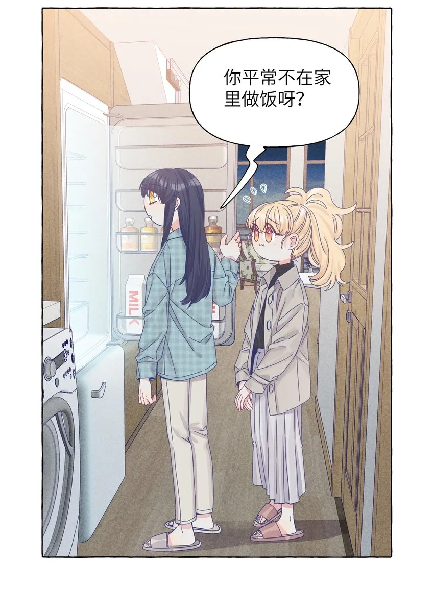 032 同居达成 第6页