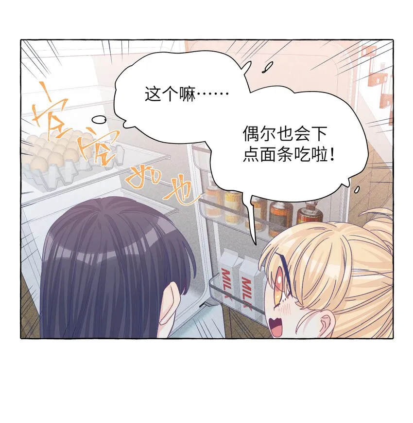 032 同居达成 第7页
