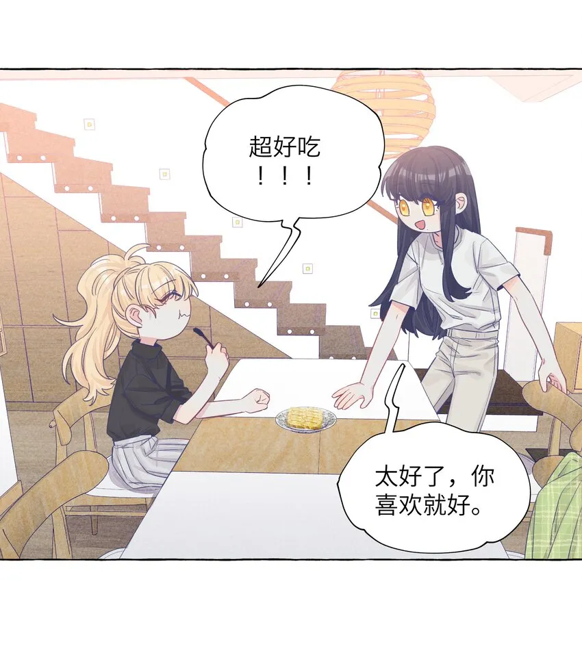 032 同居达成 第12页