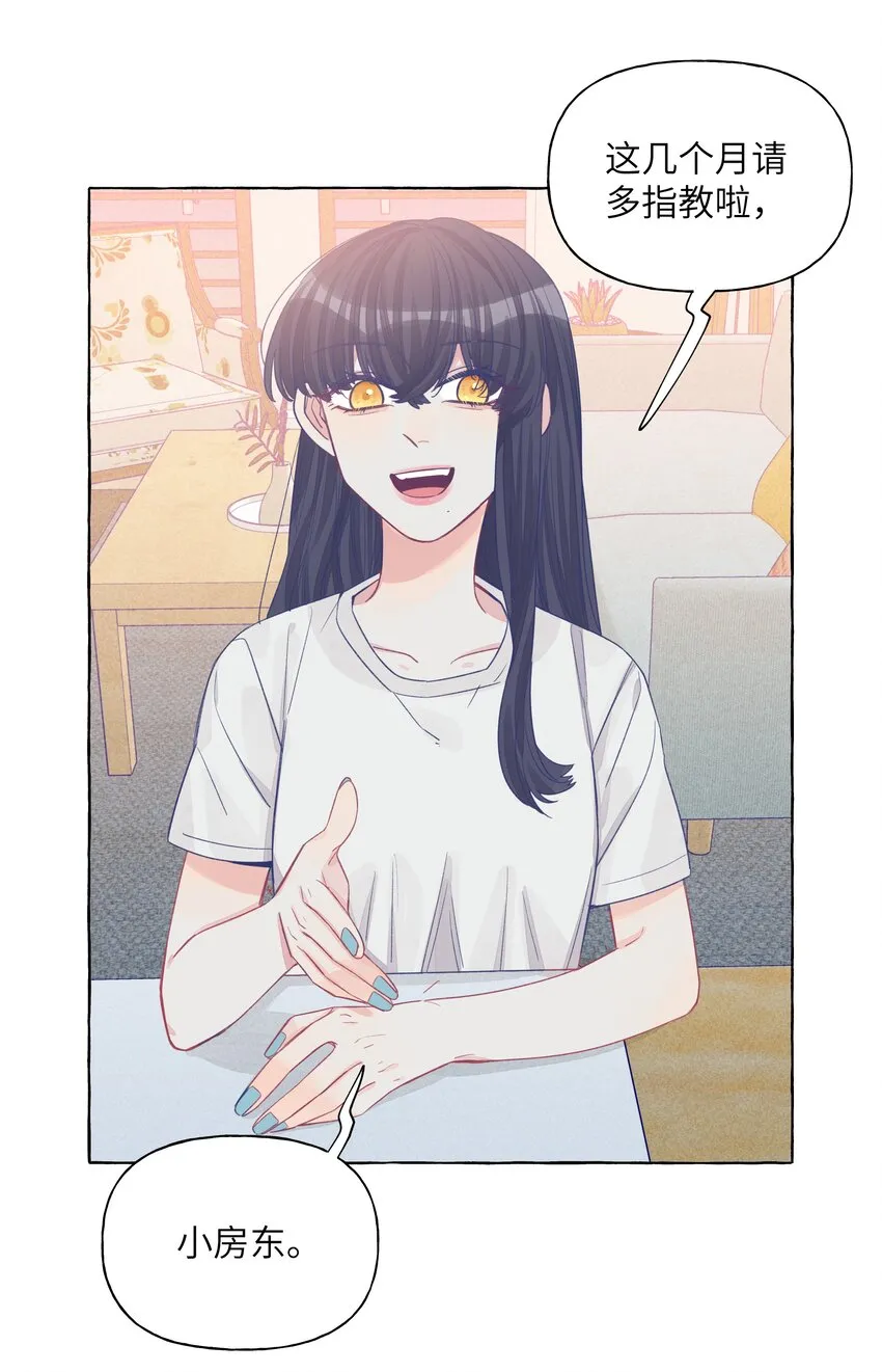 032 同居达成 第14页