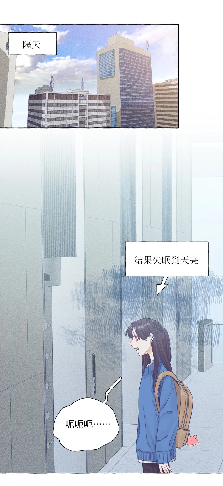 032 同居达成 第16页