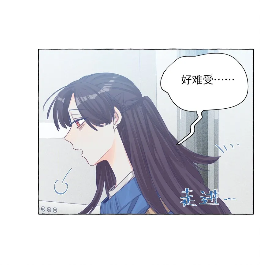 032 同居达成 第17页
