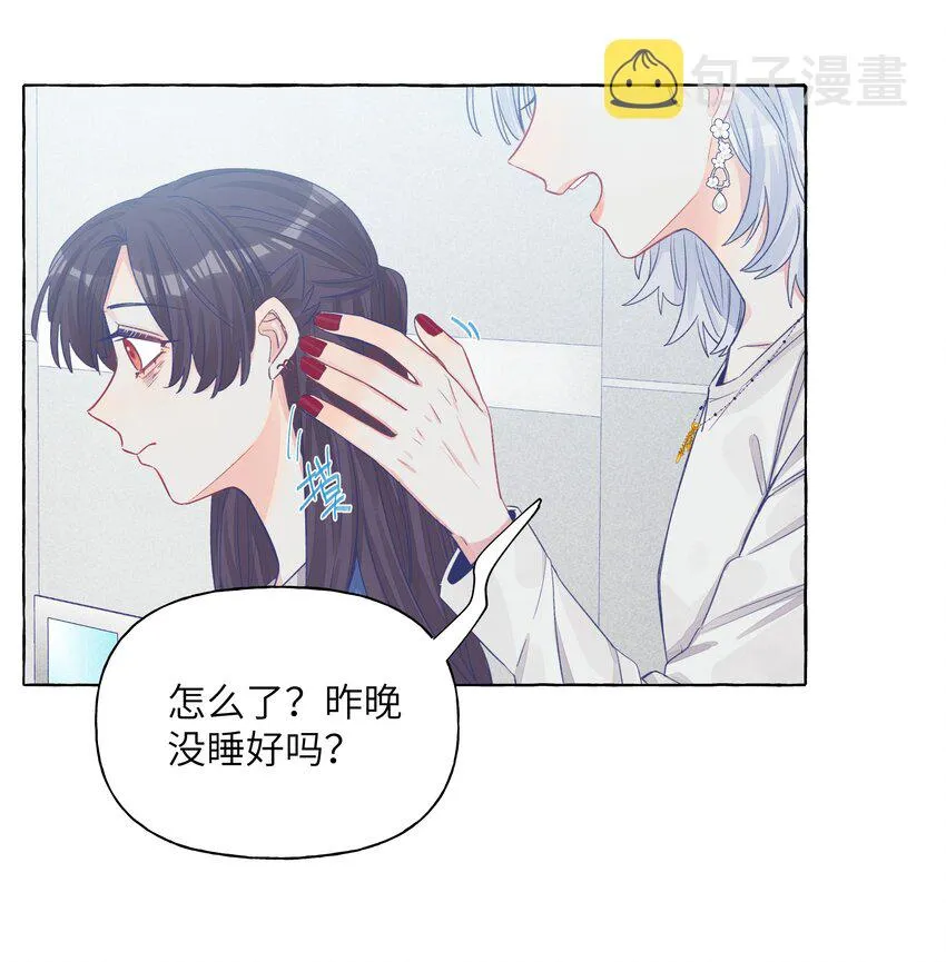 032 同居达成 第18页