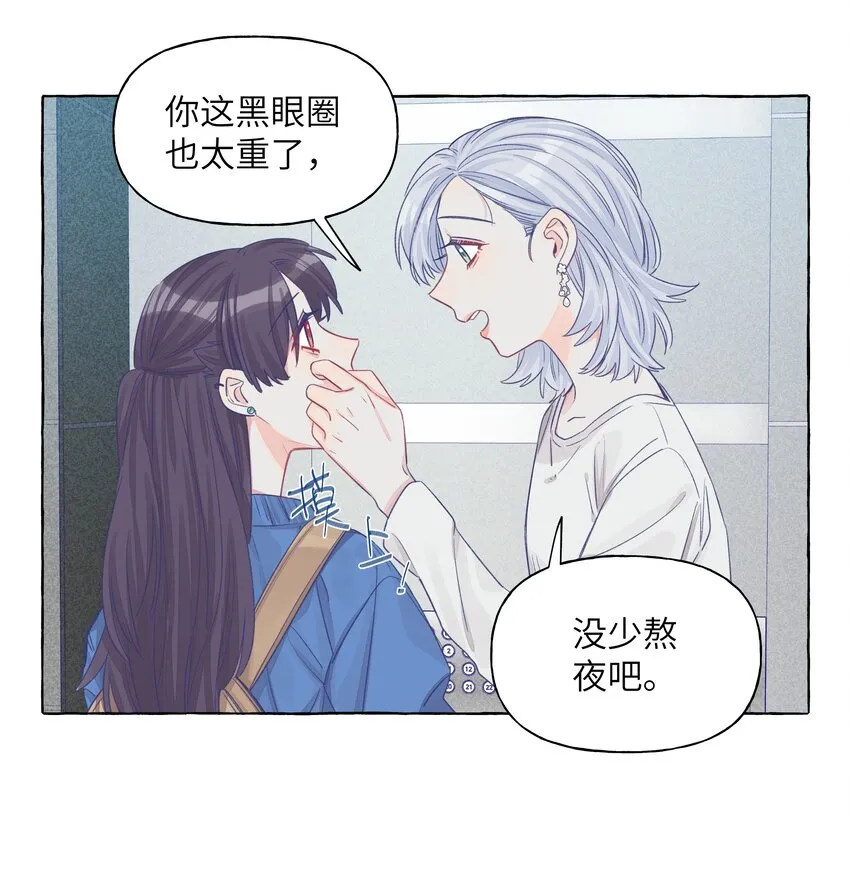 032 同居达成 第20页