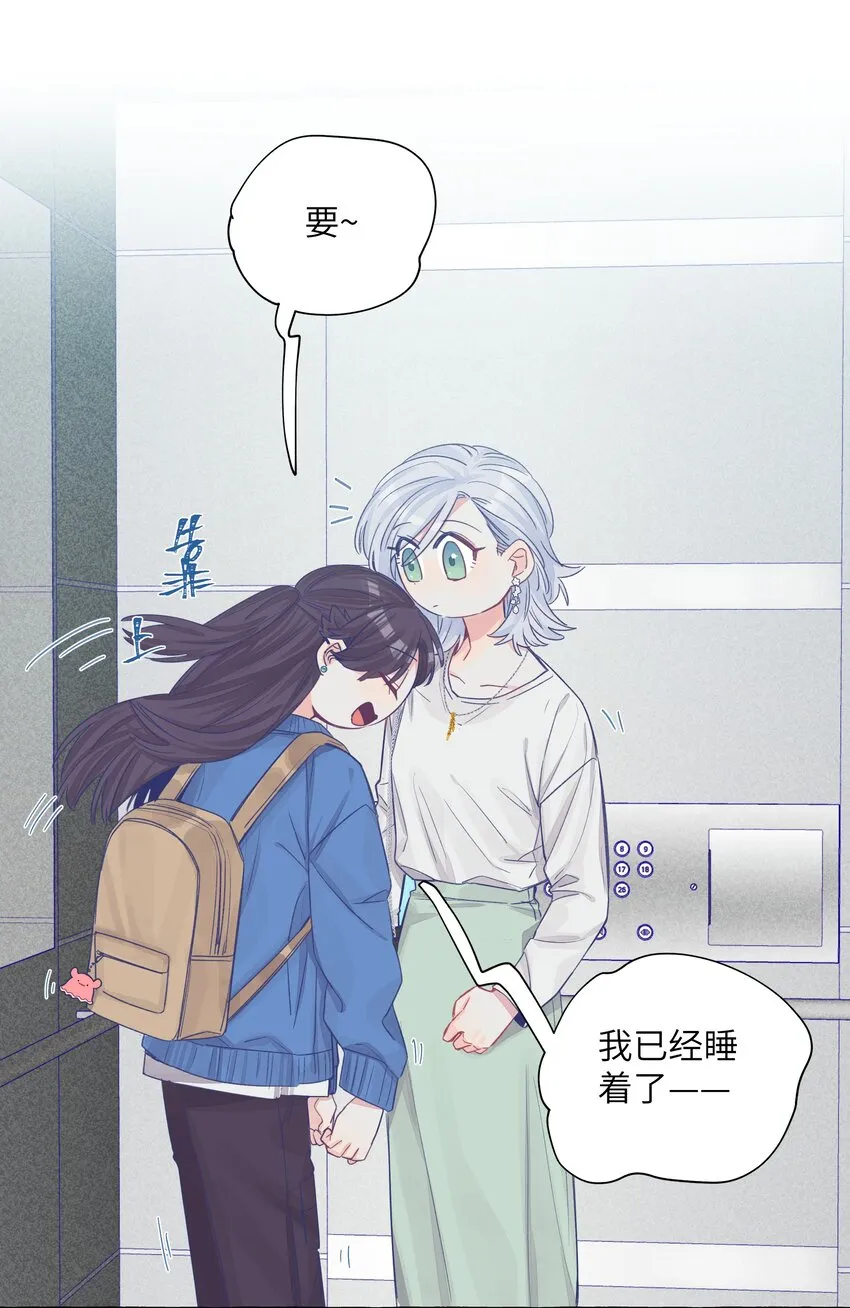 032 同居达成 第22页