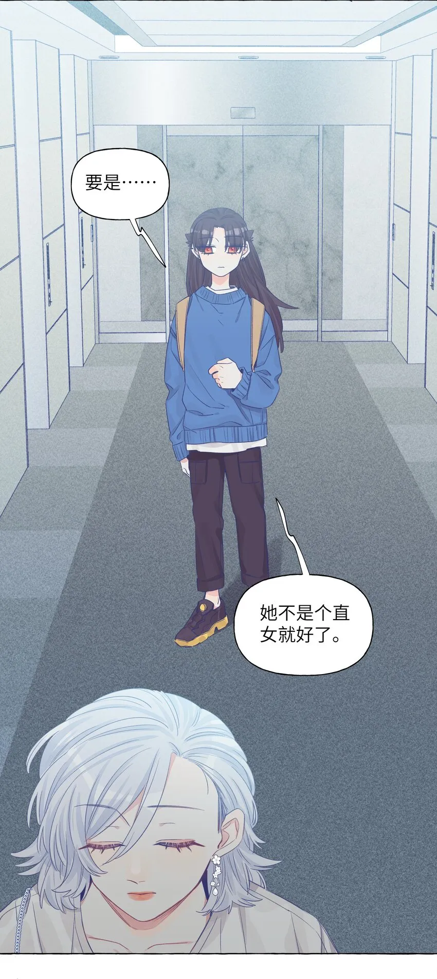 032 同居达成 第26页