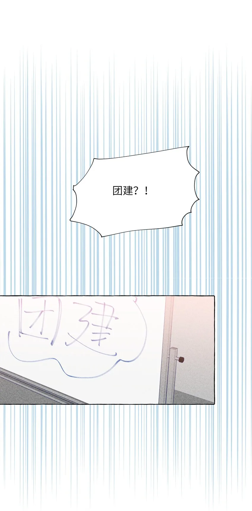 032 同居达成 第27页