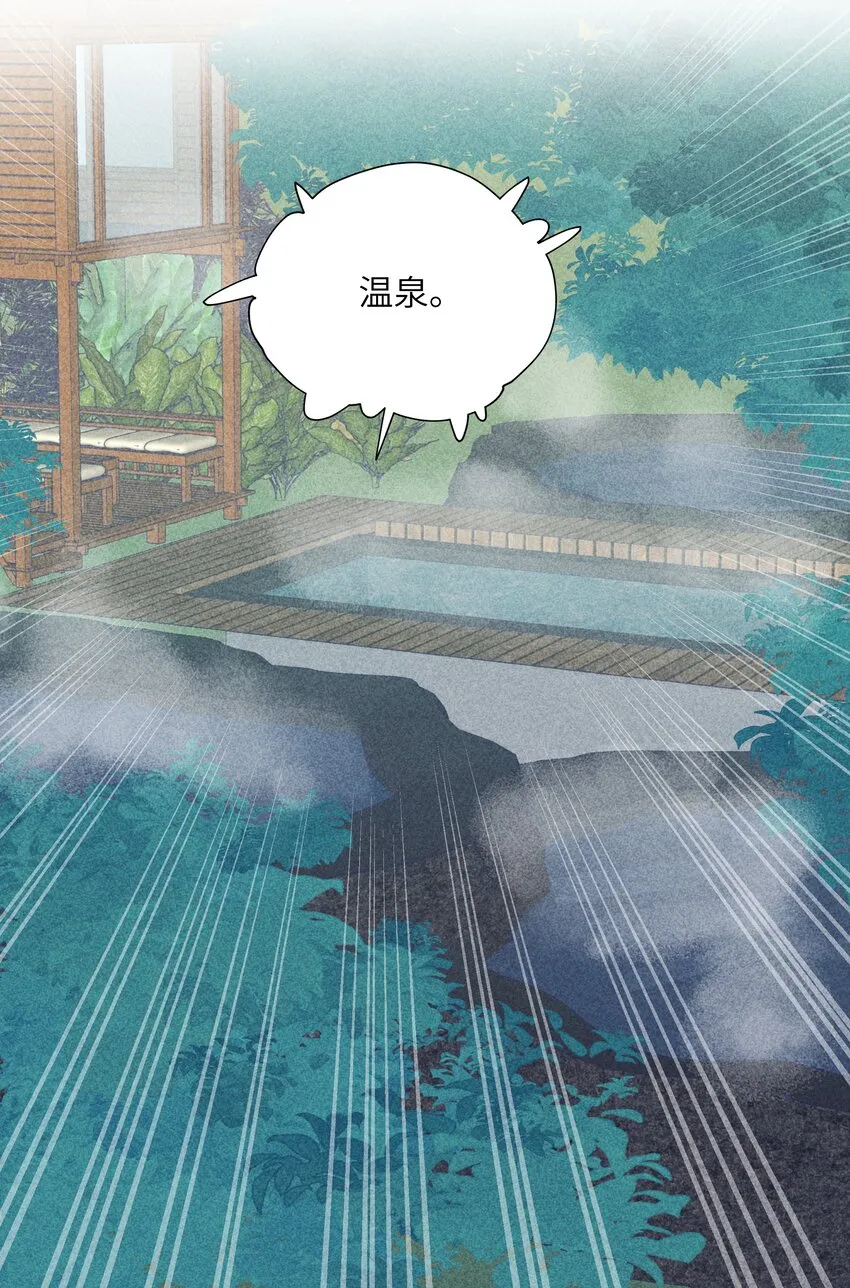 032 同居达成 第31页