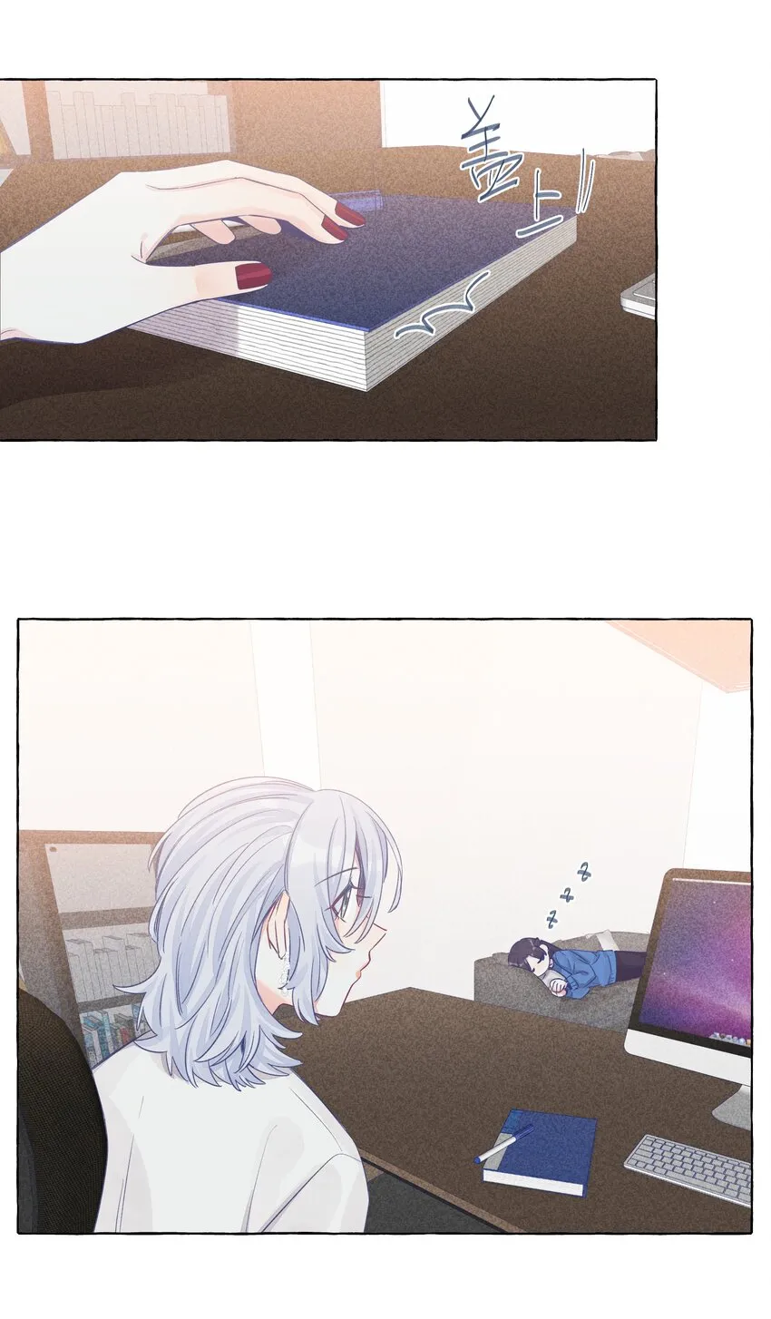033 午休的秘密 第12页
