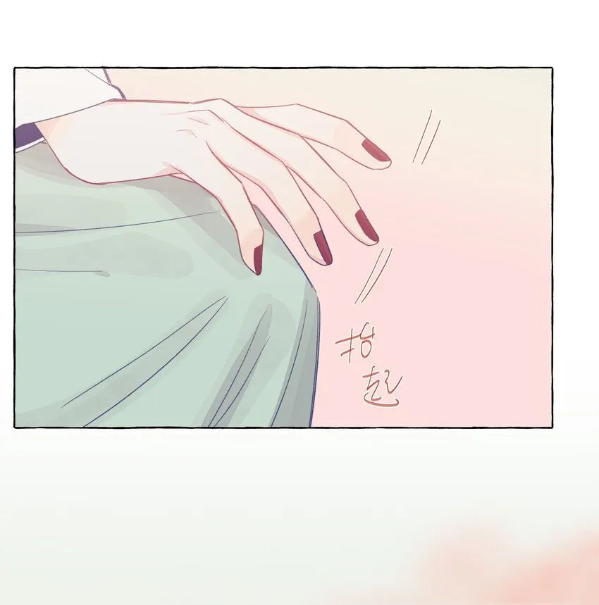 033 午休的秘密 第18页