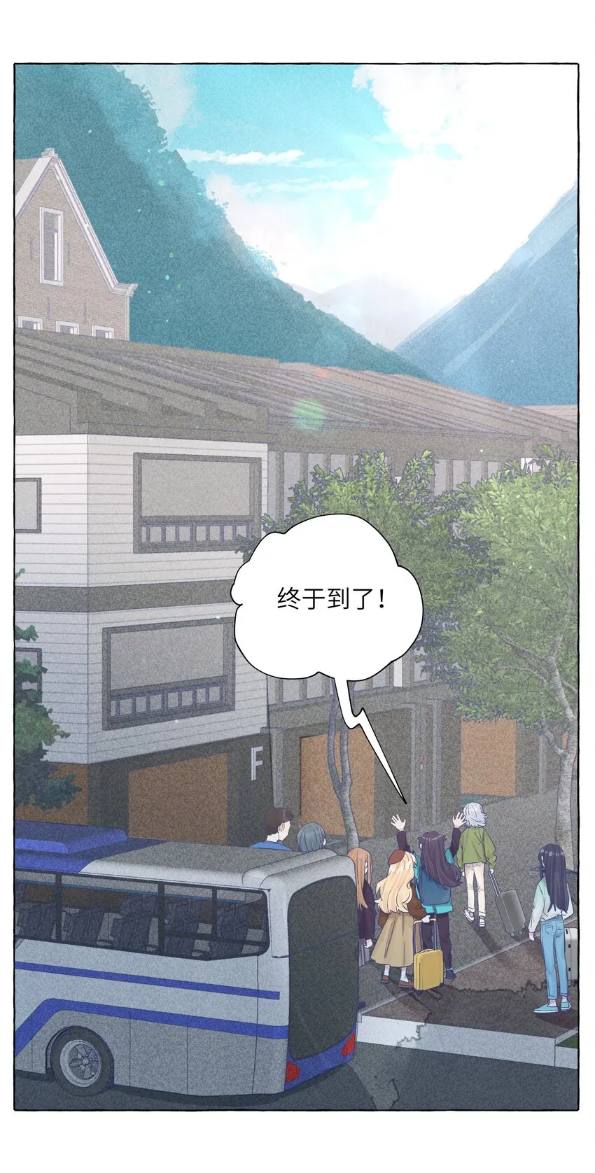 033 午休的秘密 第22页