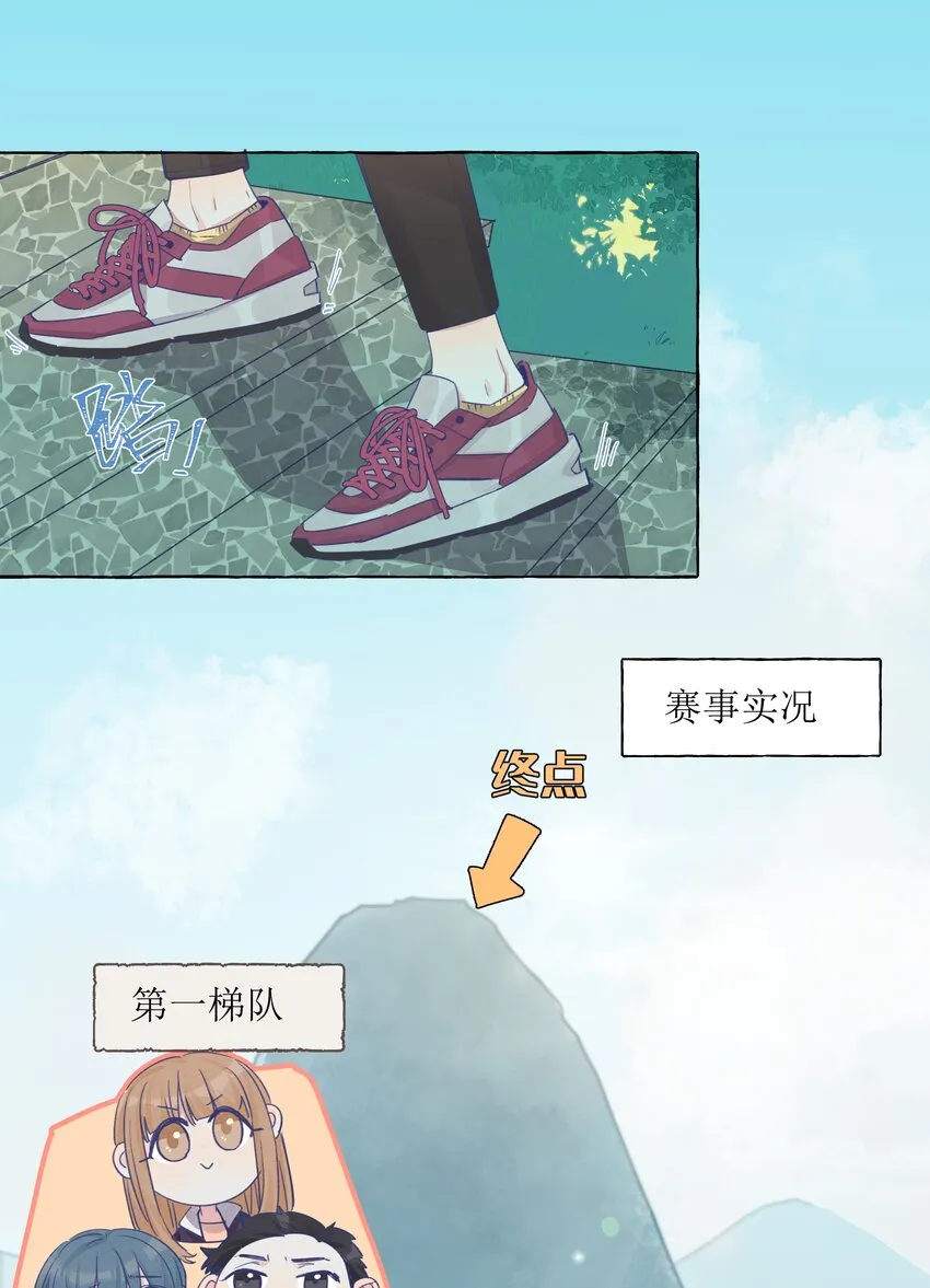 034 你想试试钞能力吗 第2页