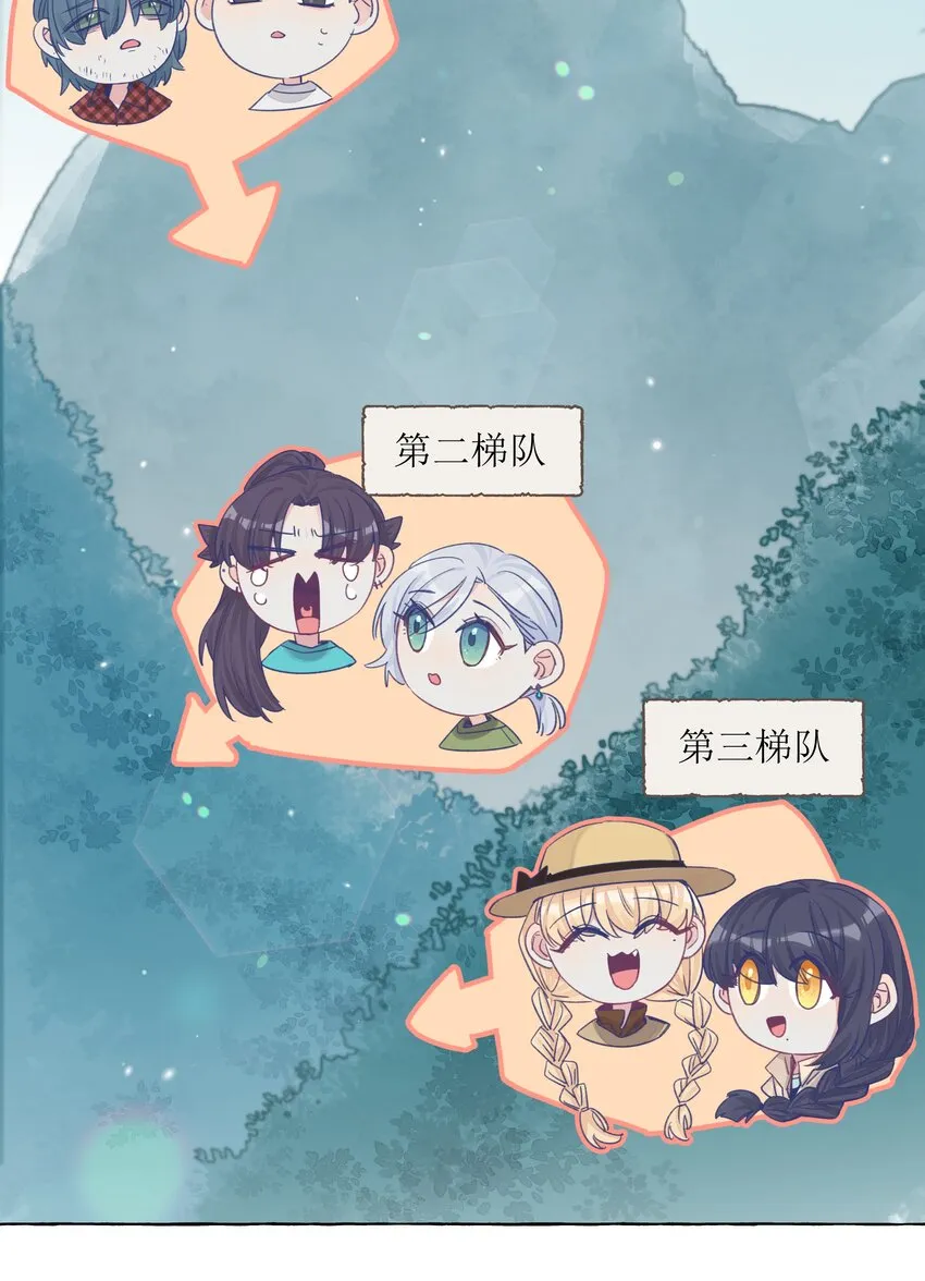 034 你想试试钞能力吗 第3页