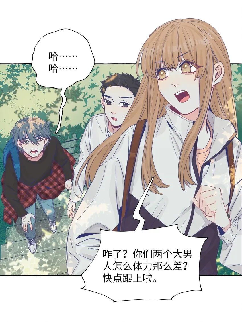 034 你想试试钞能力吗 第4页